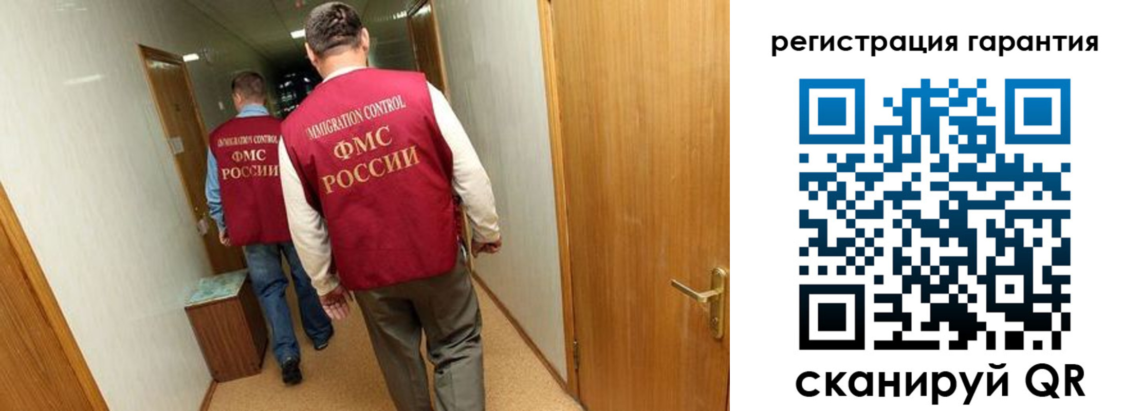 купить прописку в Вологодской области
